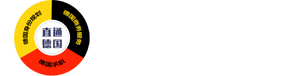 外贸模版网站